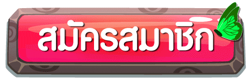 ทางเข้า PLAY433 เว็บตรง ลิงก์ล่าสุดอัปเดต